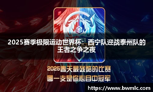 星空·综合体育