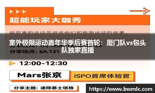 星空·综合体育