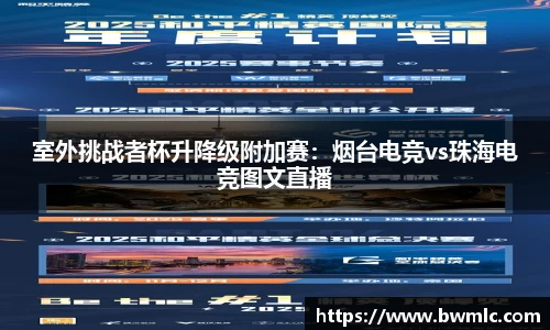 星空·综合体育中国官方网站