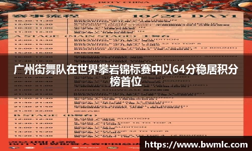 星空·综合体育中国官网